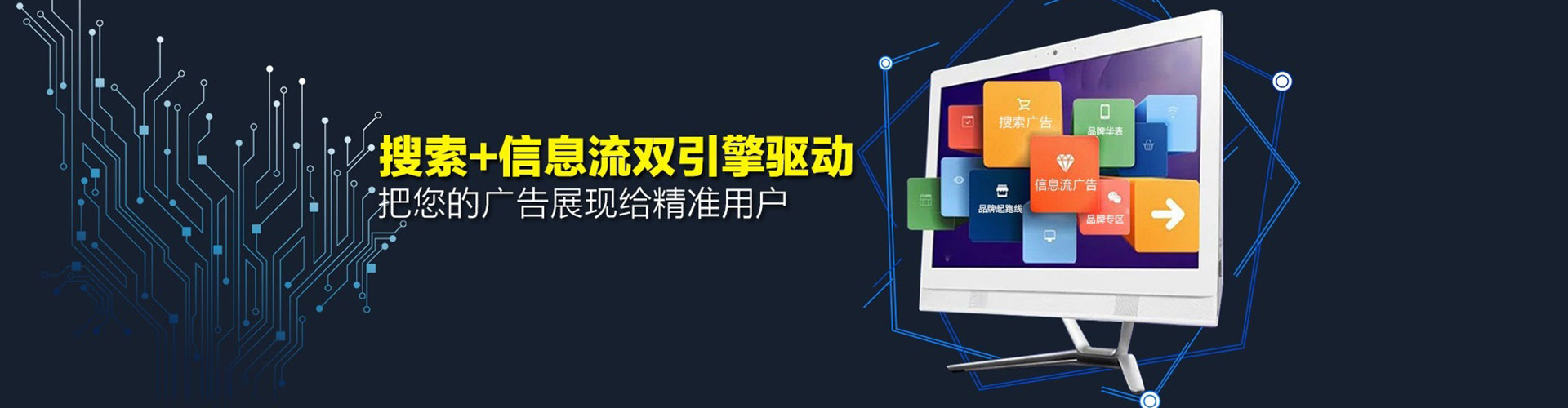 惠东sem托管